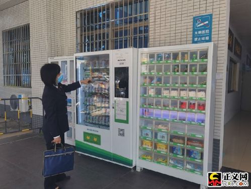 检察公益诉讼为自动售货机办理“身份证” 广西藤县守护群众“舌尖上的安全”