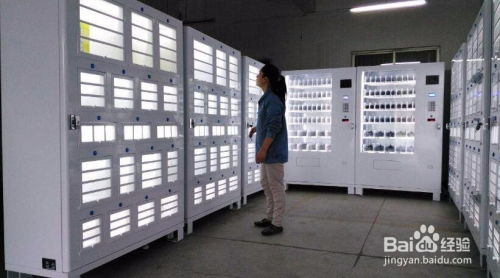 无人售货机如何成功投放 选址、运营与维护全攻略