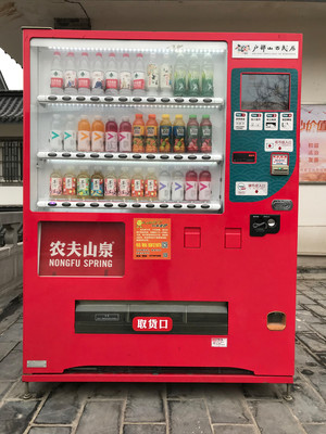 自动售货机 便捷生活的智能窗口